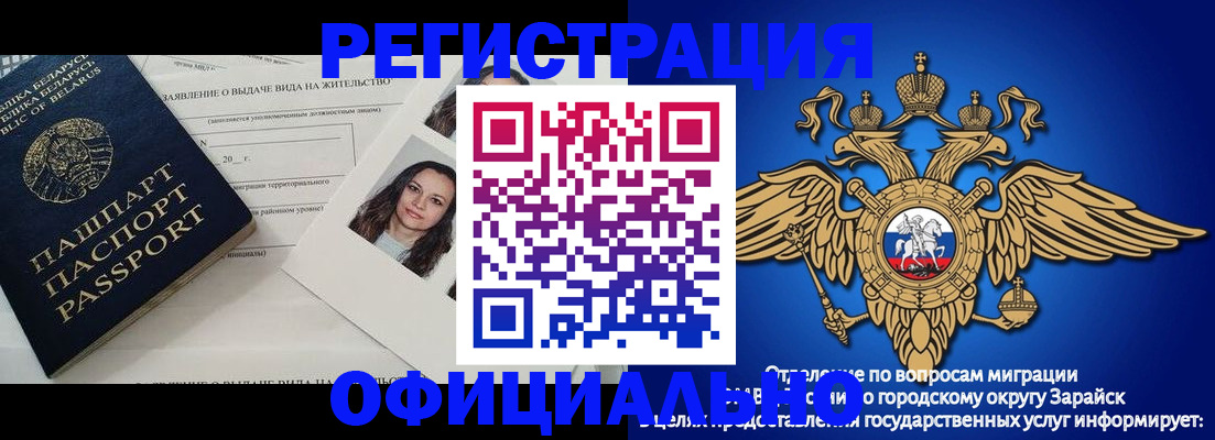 временная регистрация госуслуги в Волоколамске